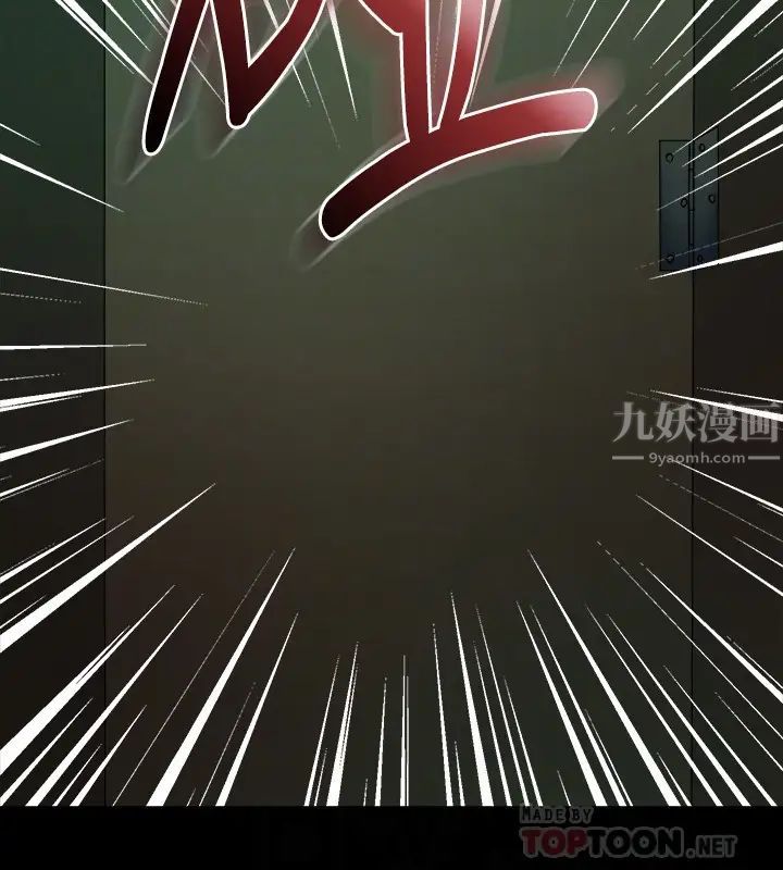 與前妻同居第60話-李嘉恩的爆炸性宣言