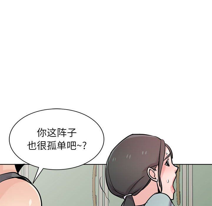 寄生姐妹第72话