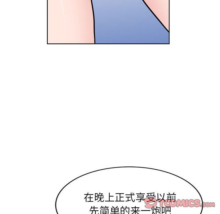 寄生姐妹第72话