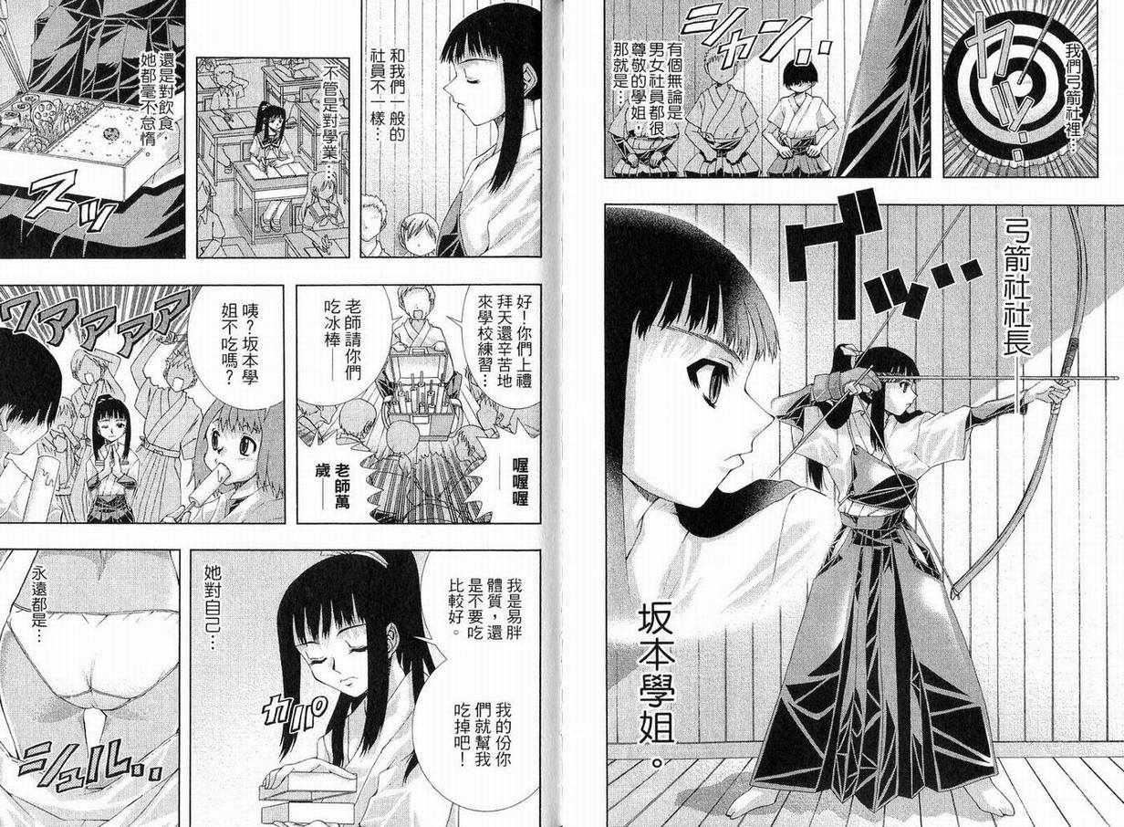 美少女同萌美少女同萌Vol.1