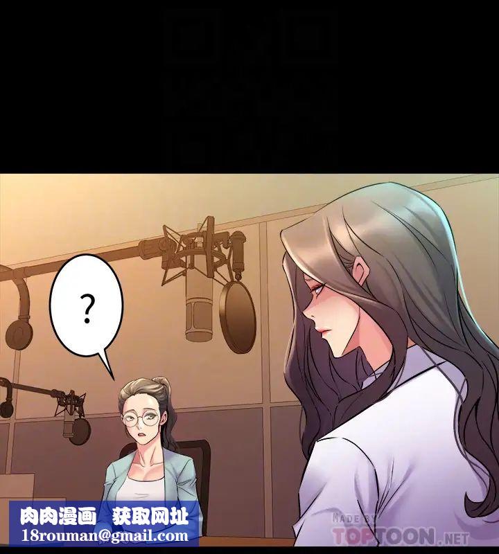 与前妻同居第60话-李嘉恩的爆炸性宣言