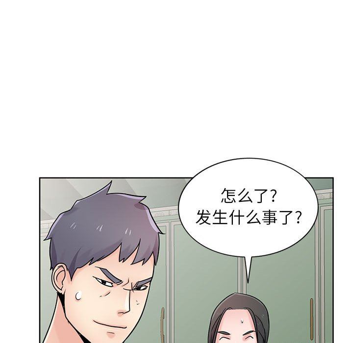 寄生姐妹第72话