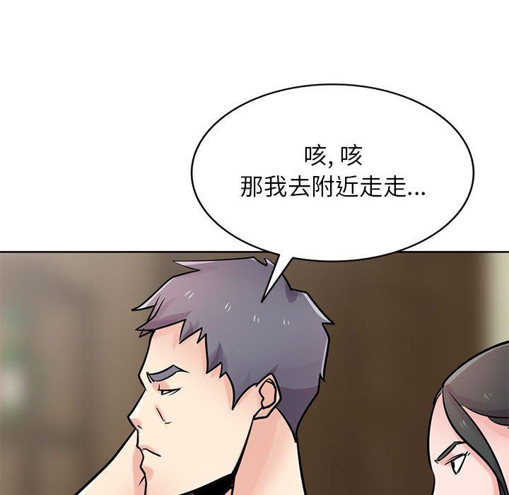 寄生姐妹第72話