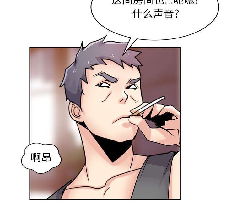 寄生姐妹第72话