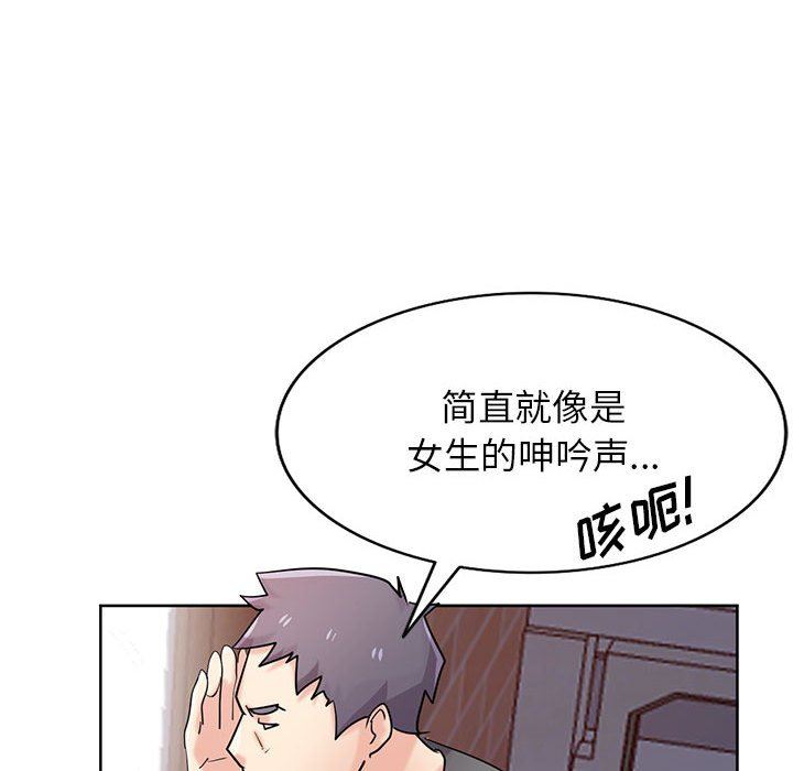 寄生姐妹第72话