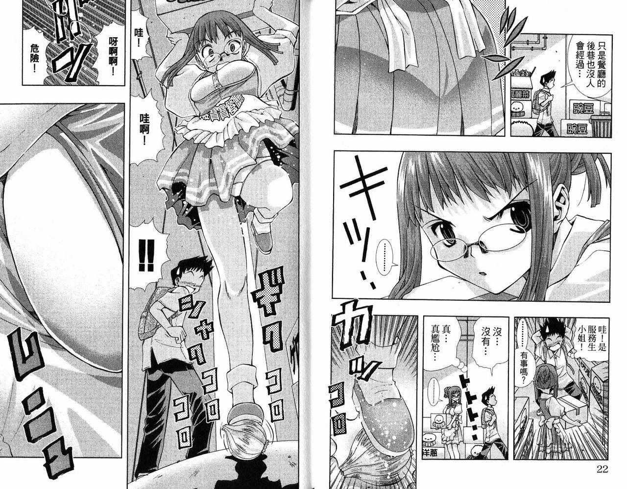 美少女同萌美少女同萌Vol.2