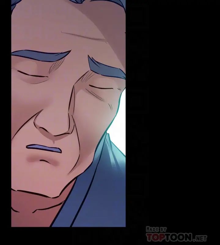 與前妻同居第61話-該去找嘉恩還是雅英呢?