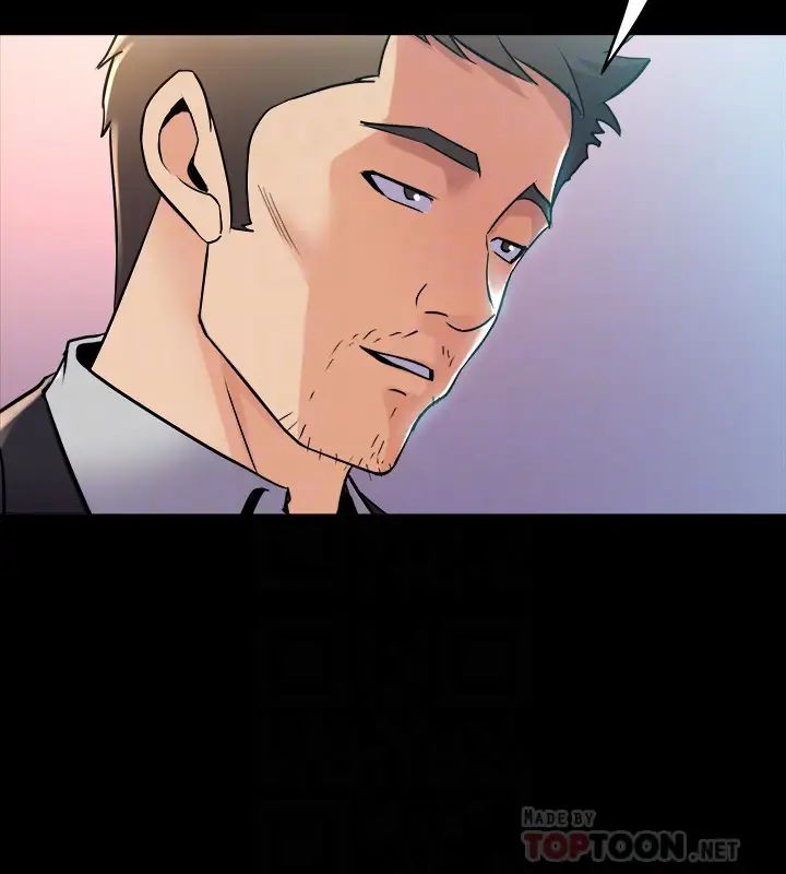 與前妻同居第62話-趙雅英的驚人真相