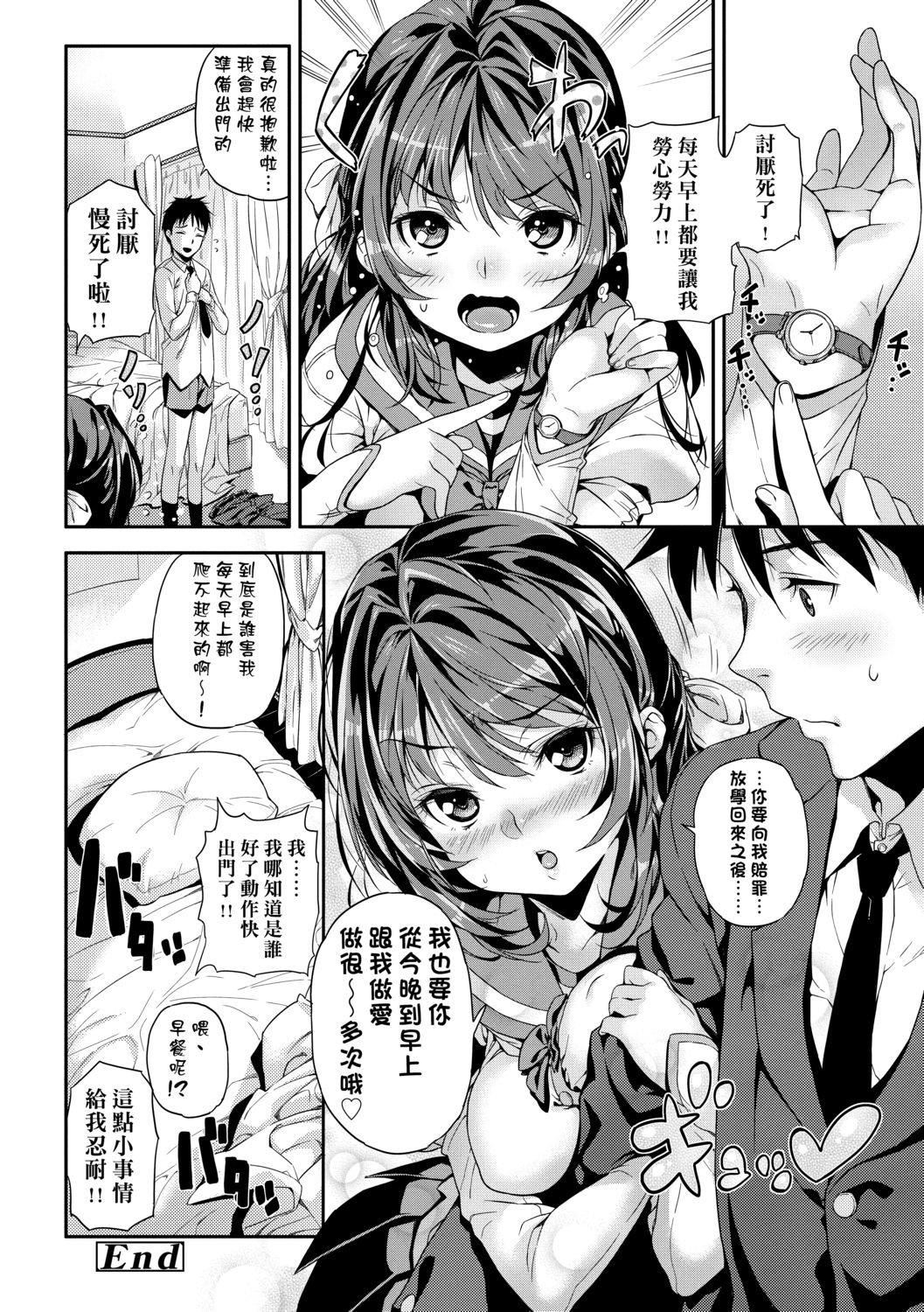 [きんく]もっかいするの？[DL版][v2][きんく]もっかいするの？[DL版][v2]