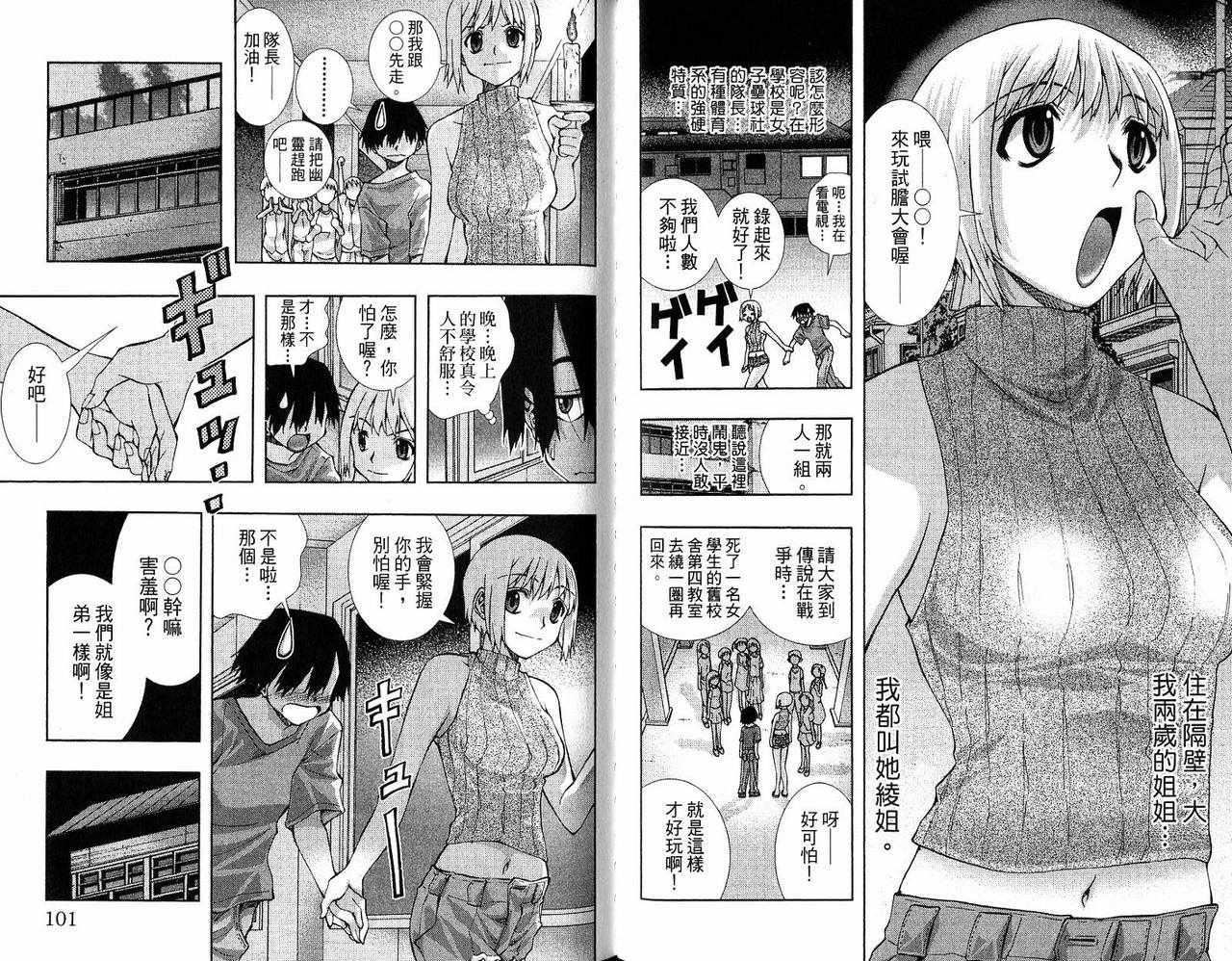 美少女同萌美少女同萌Vol.2