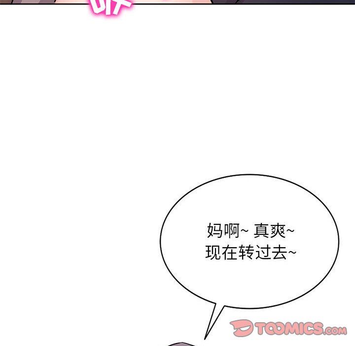 寄生姐妹第73话