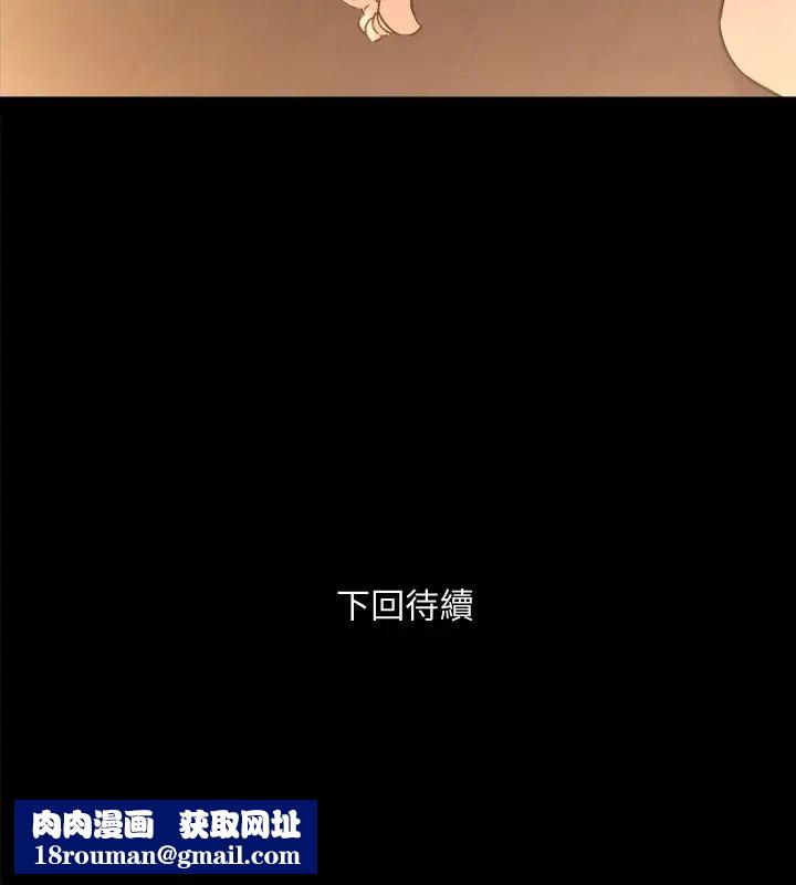 与前妻同居第62话-赵雅英的惊人真相