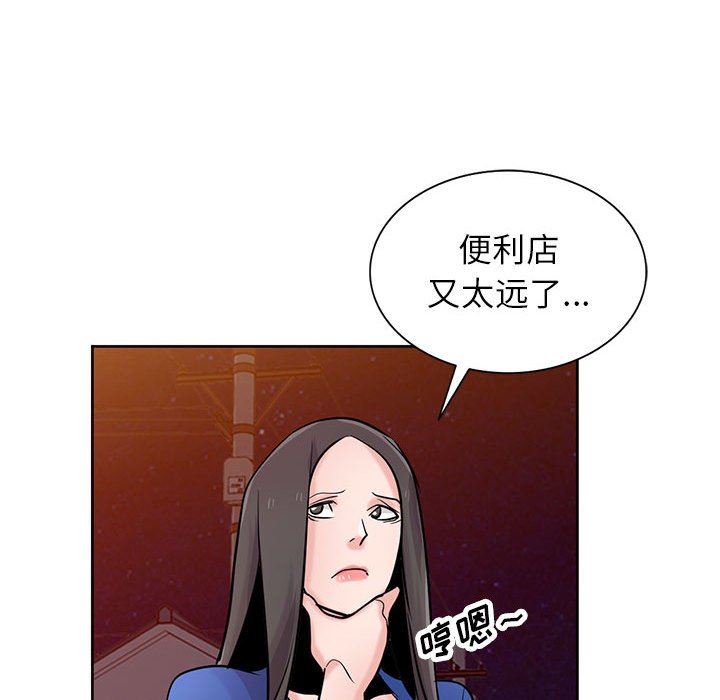 寄生姐妹第73话