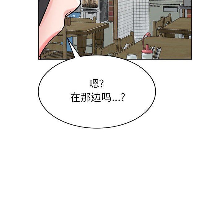 寄生姐妹第73話