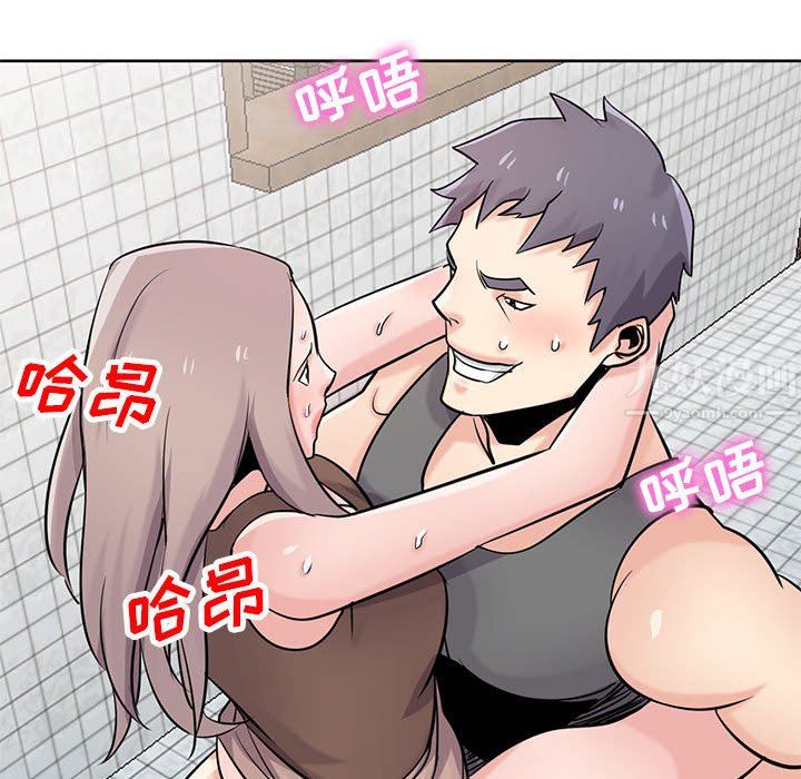 寄生姐妹第73話