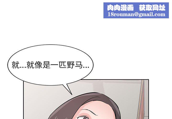 寄生姐妹第74话