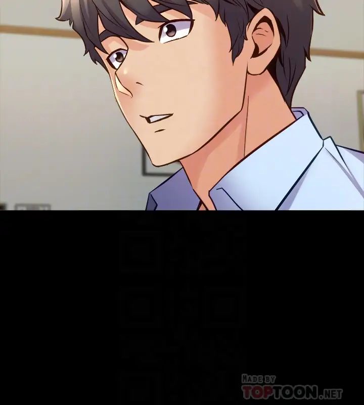 与前妻同居第64话-李主播,要不要跟我约会?