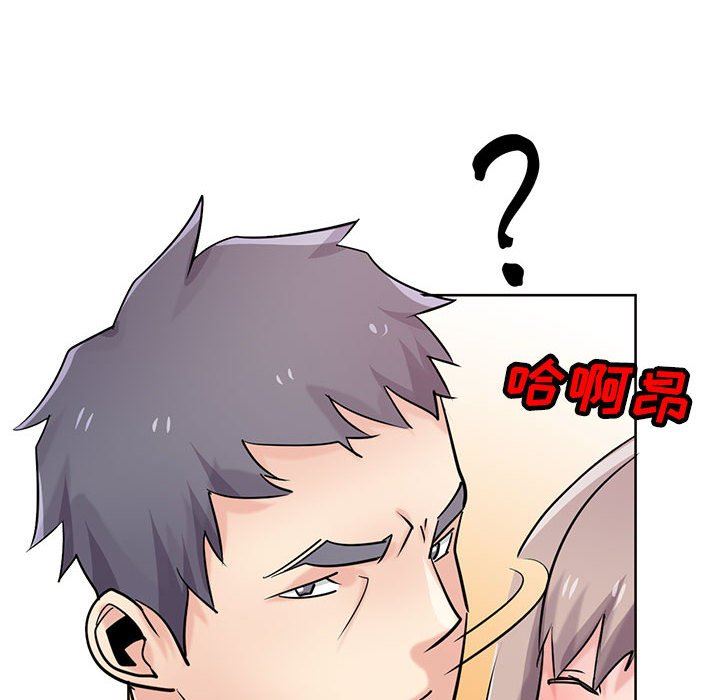 寄生姐妹第74话