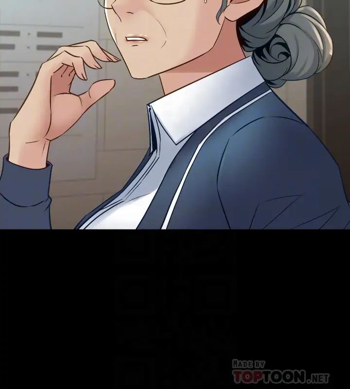 与前妻同居第64话-李主播,要不要跟我约会?