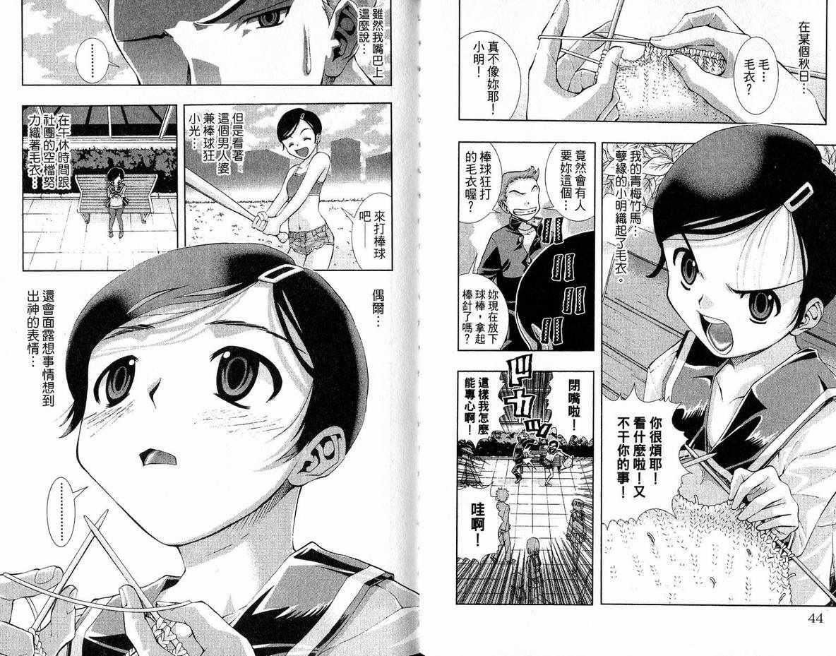 美少女同萌美少女同萌Vol.3