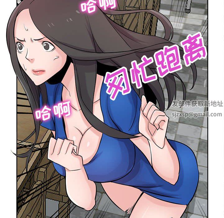 寄生姐妹第74话