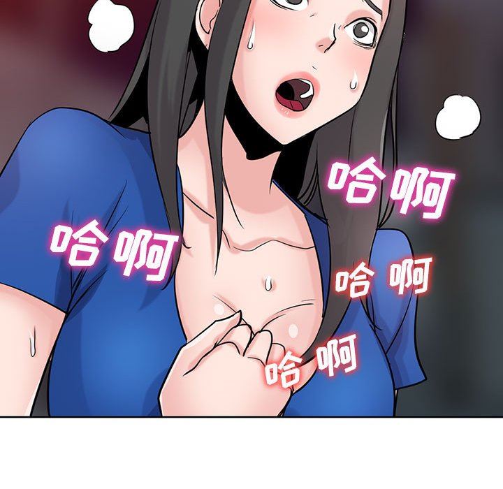 寄生姐妹第74话