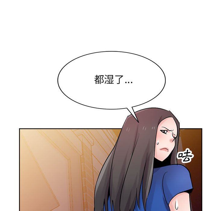 寄生姐妹第74话