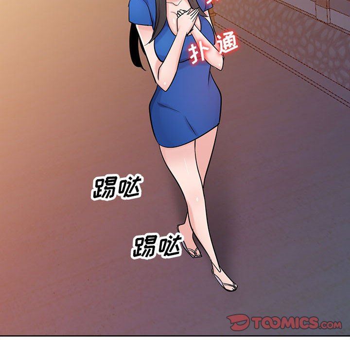 寄生姐妹第74话