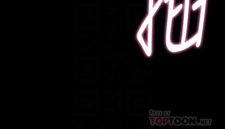 與前妻同居第65話-吃妳比吃飯重要