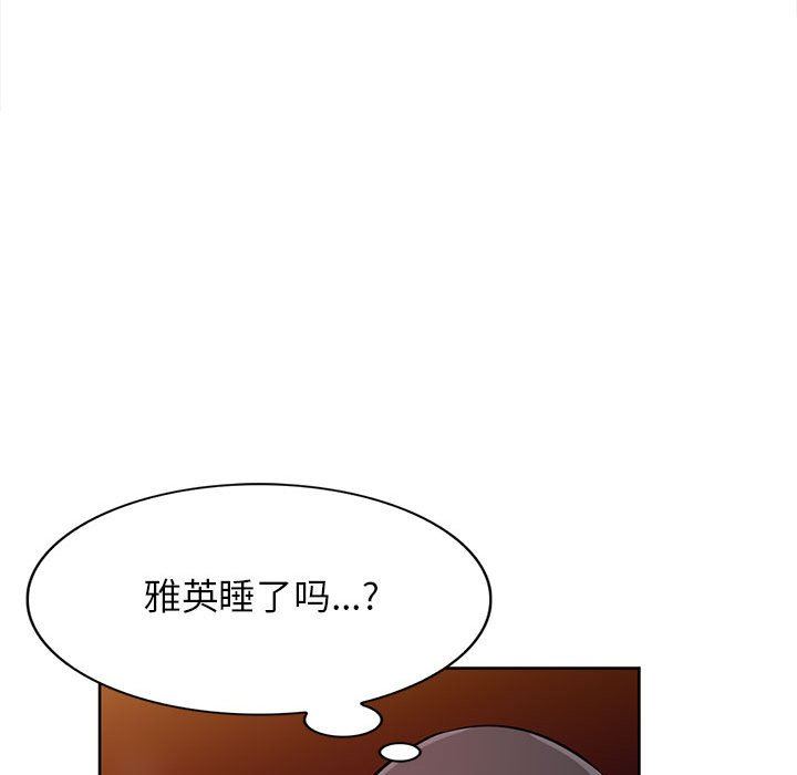 寄生姐妹第74话