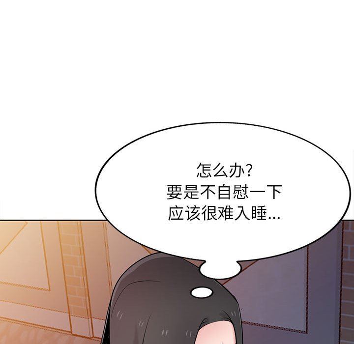 寄生姐妹第74话