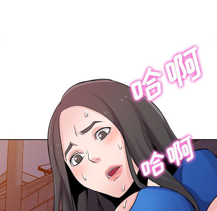 寄生姐妹第74话