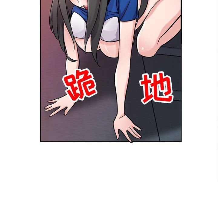 寄生姐妹第74话