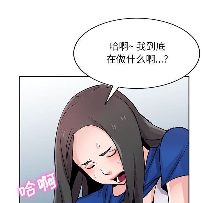 寄生姐妹第74话