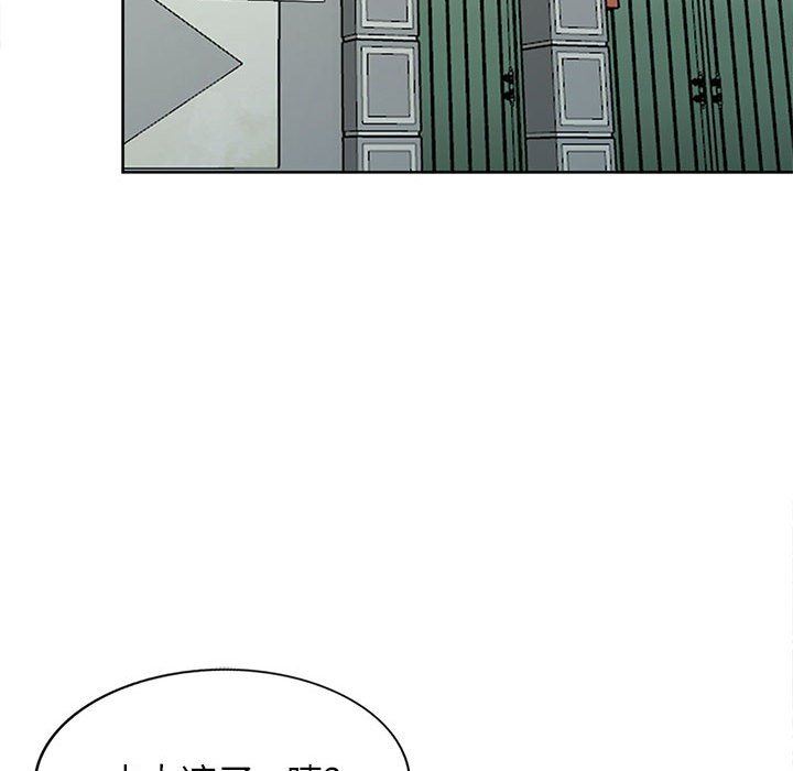 寄生姐妹第74话