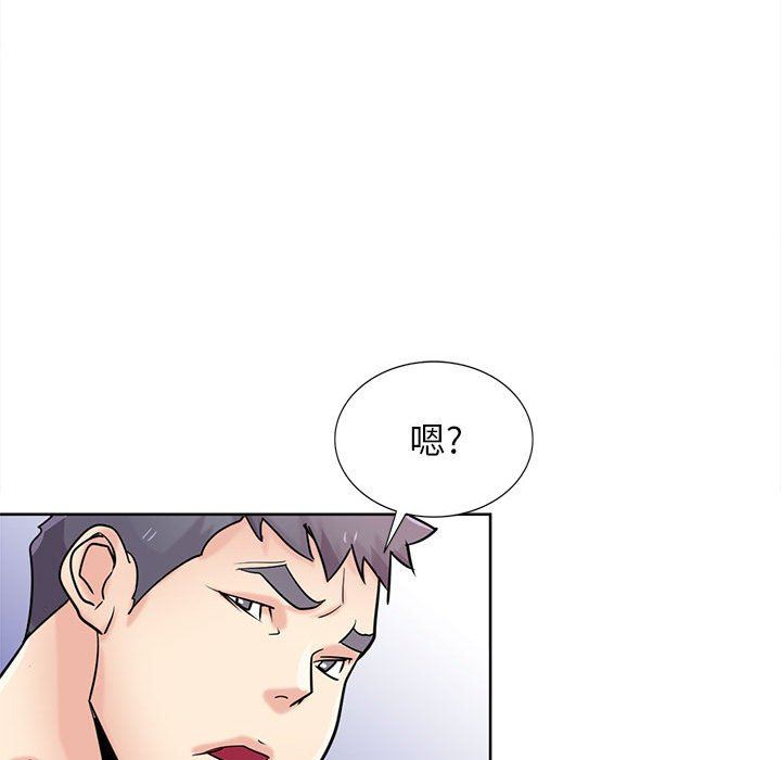 寄生姐妹第74话