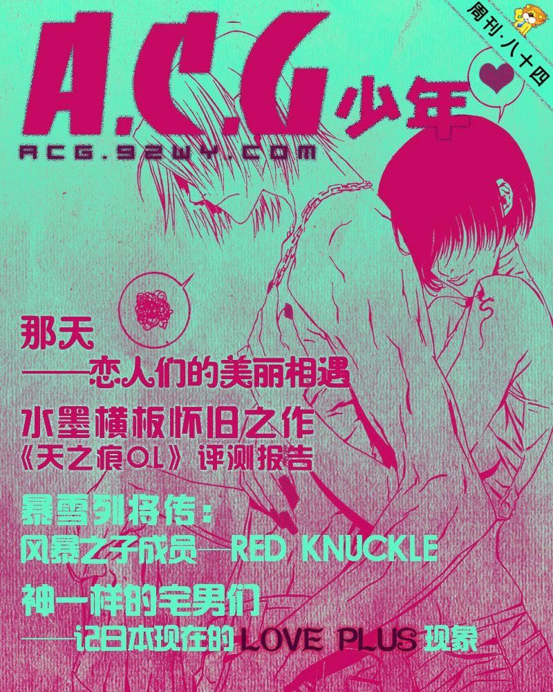 美少女同萌美少女同萌Vol.3