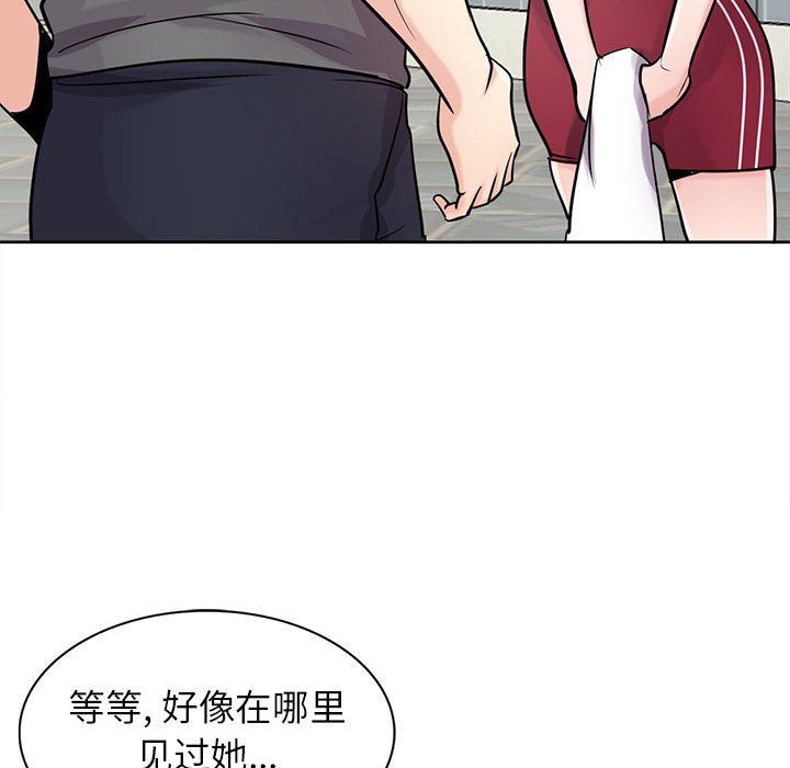 寄生姐妹第74话