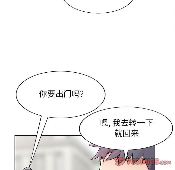 寄生姐妹第74話