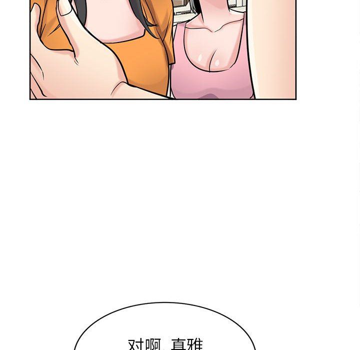 寄生姐妹第74话