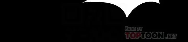 與前妻同居第66話-越來越相愛