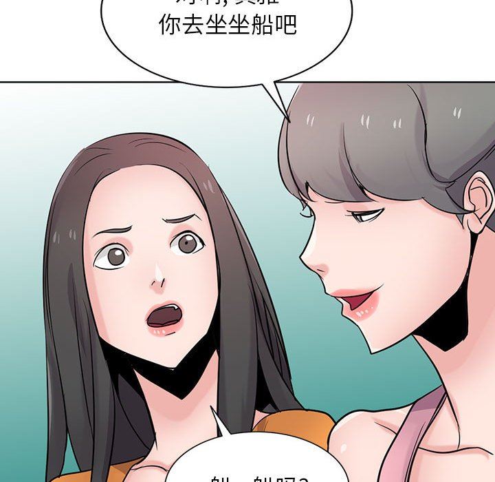 寄生姐妹第74话