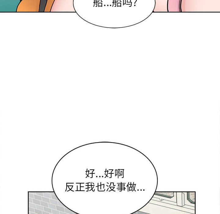 寄生姐妹第74话