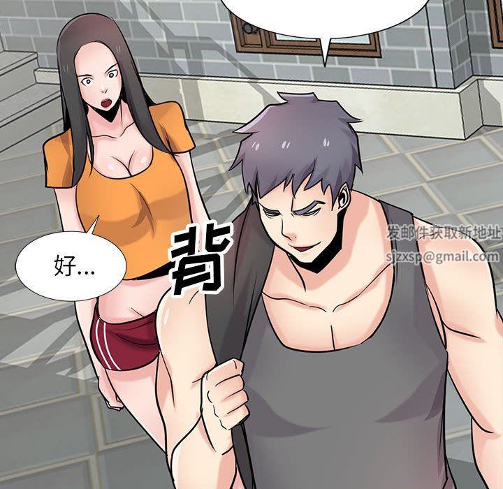 寄生姐妹第74话