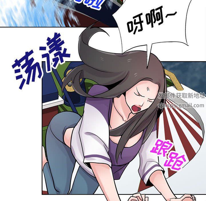 寄生姐妹第74话