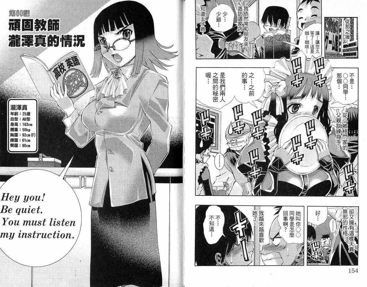 美少女同萌美少女同萌Vol.3