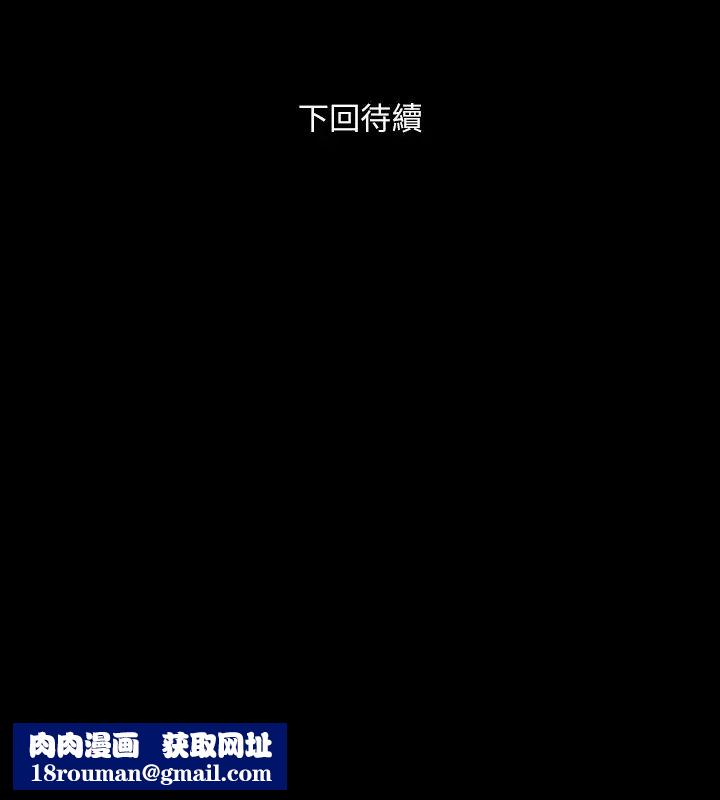 與前妻同居第66話-越來越相愛