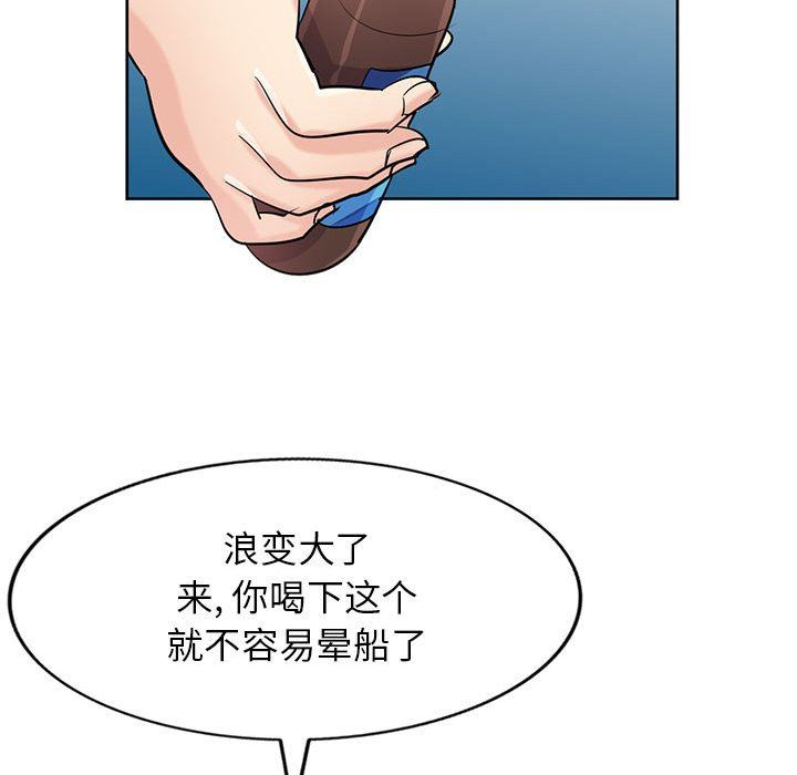 寄生姐妹第74话