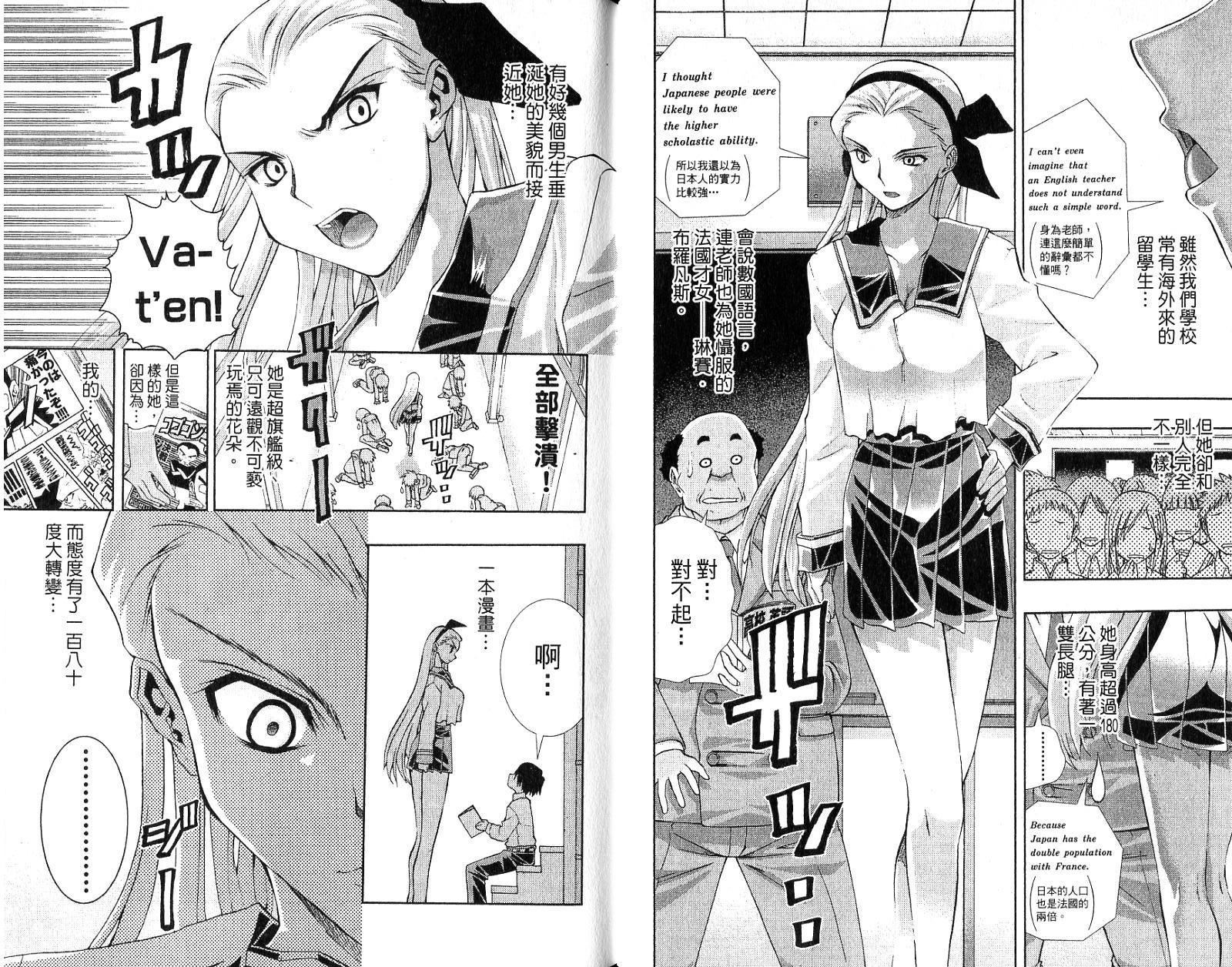 美少女同萌美少女同萌Vol.4