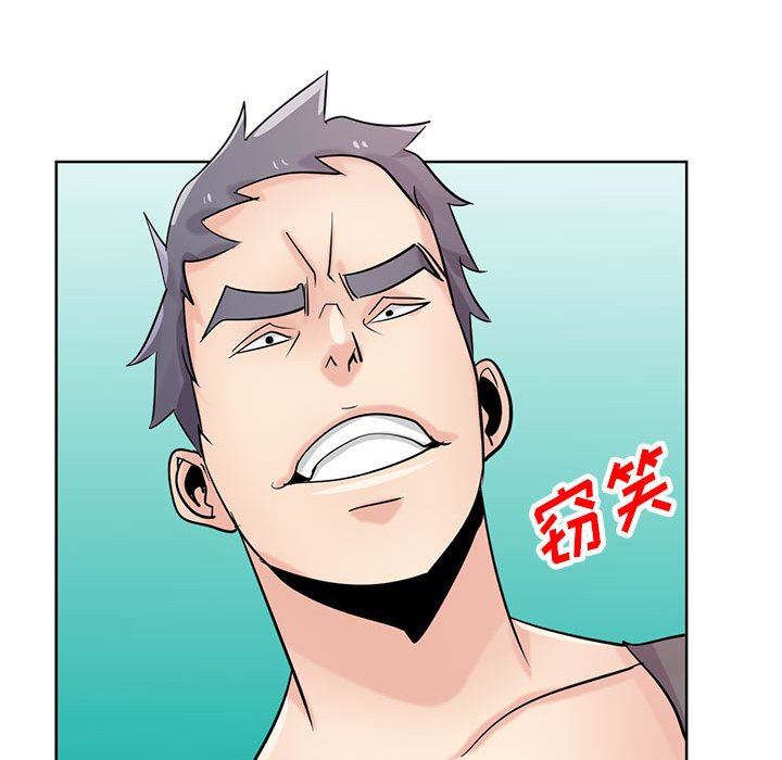 寄生姐妹第74话